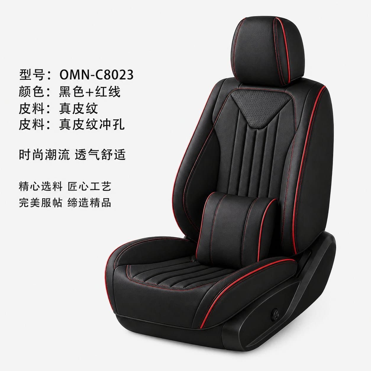Seat Covers — colourway 1