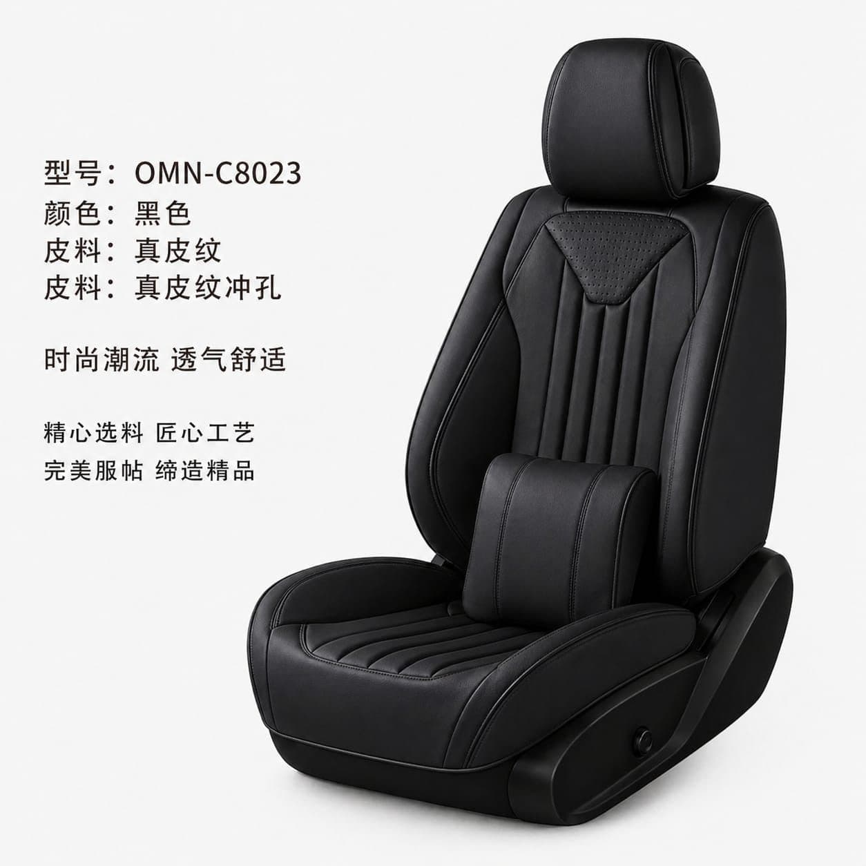 Seat Covers — colourway 6