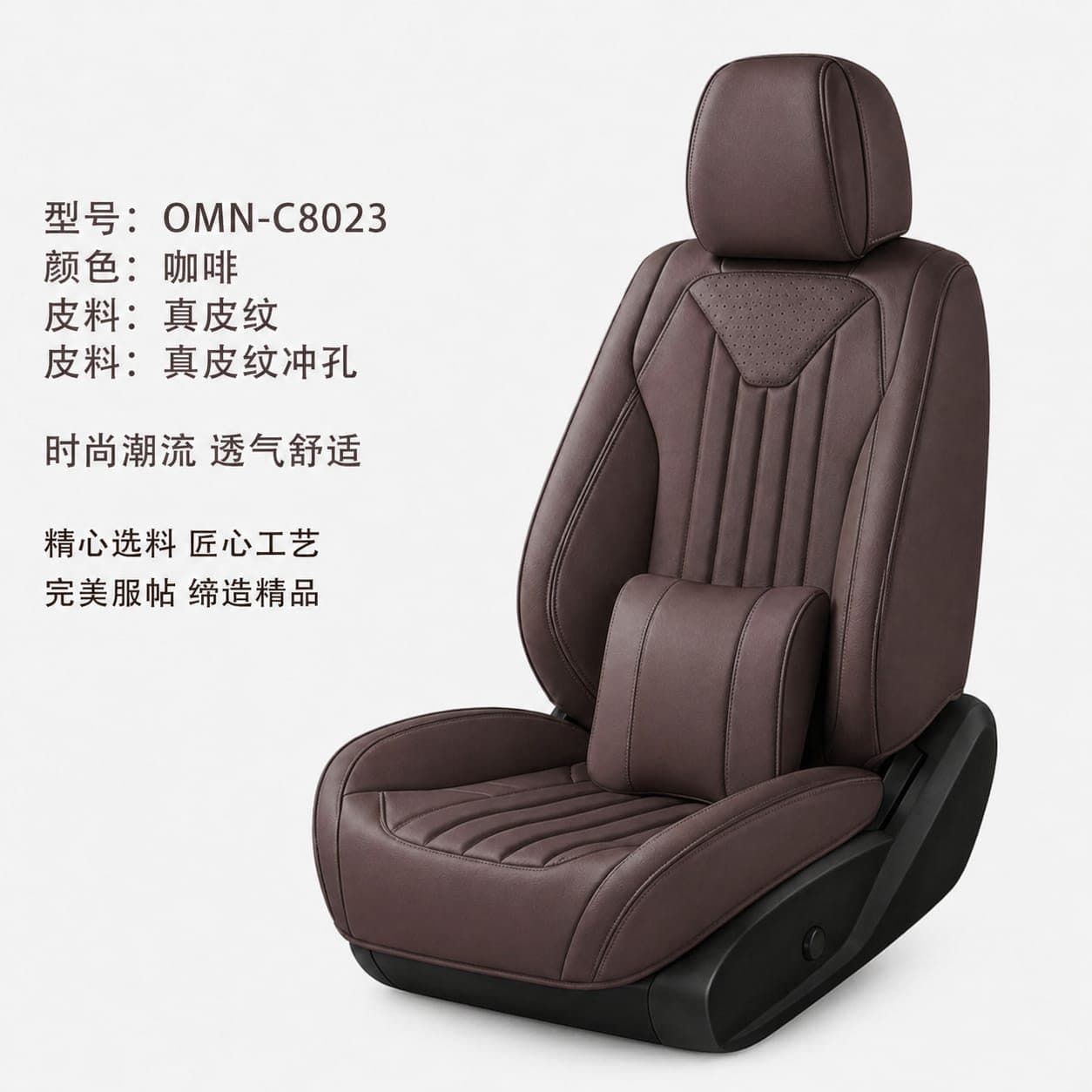 Seat Covers — colourway 13
